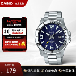 Casio men's watch simple waterproof business quartz student exam men's watch gift for boyfriend mtp-vd01d-2bvudf