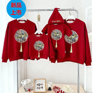 G.duck new year's parent-child outfits for a family of three and four, autumn and winter red chinese style sweatshirts for mother and daughter new year's greetings clothes, big red (without velvet) 80 jumpsuit (romper suit)