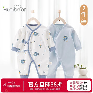 Happy bear baby onesie autumn newborn butterfly clothes baby cotton clothes autumn and winter basement clothes monk clothes