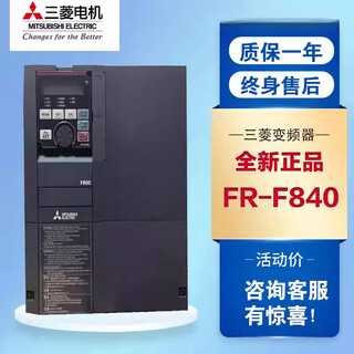 Mitsubishi inverter fr-f840-00250-2-60 00310 00380 00470 00620 brand new fr-f840-01800-2-60_01_75k
