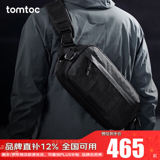 Tomtoc functional crossbody bag men's shoulder bag x-pac casual water-repellent new shoulder bag switch storage backpack t26 shadow black (high performance