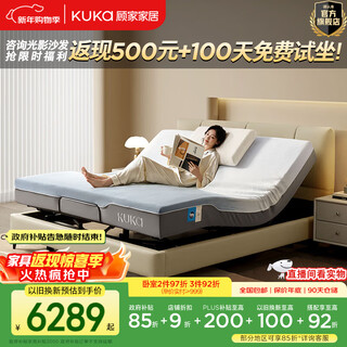 Gujia home smart bed simple style multi-function adjustable lift electric bed remote control smart bed zhihui no. 1 8580 crescent meter tall 1.8*2.0+ mattress