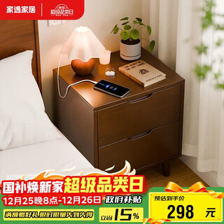 Jiayi solid wood bedside table bedroom bedside table high-end simple small apartment storage cabinet with drawer rack