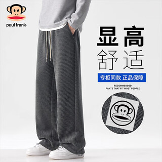 Big mouth monkey (paul frank) american retro casual pants men's 2025 winter new loose straight comfortable trendy brand versatile long pants men's gray official authentic m recommended 100-125jin jin equals 0.5 kg