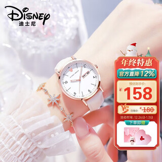 Disney (disney) women's watch fashionable dual calendar girl's watch birthday valentine's day back to school gift for girls love gift box