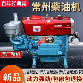 Diesel engine wuzheng shifeng tricycle single-cylinder engine 12/15/18/20/22 water-cooled diesel engine r176 zs195 electric start 12 horsepower