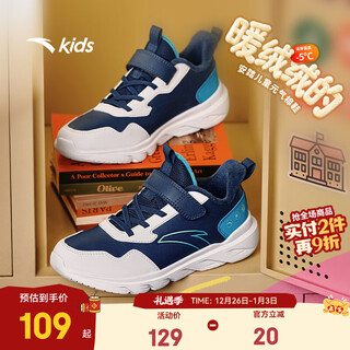 Anta children's sports shoes for boys big boys yuanqi 2025 autumn and winter new product plus suede surface water-repellent cotton shoes deep nautical blue/anta white/asian blue-1 33 shoe inner length 20.5cm