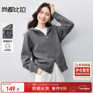 Shandubila simple commuter hooded sweater for women autumn long-sleeved loose slimming slightly elastic sweater loose slimming cardigan top