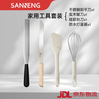 Sanneng new year's day household tool set in stock household tool set
