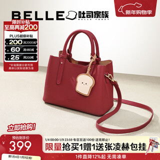 Belle gift bag women's bag mall texture toast series shoulder crossbody wedding bag handbag x7162cx4 red f