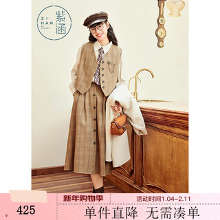 Zihan classic british style vest + mid vertical breasted skirt casual fashion suit women's winter yellow kagge xs