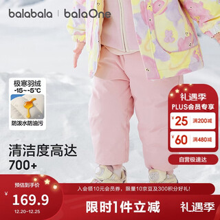 Balabala children's clothing baby down pants three-proof scimitar pants for boys and girls 2025 winter thickened warm trousers 208425108212