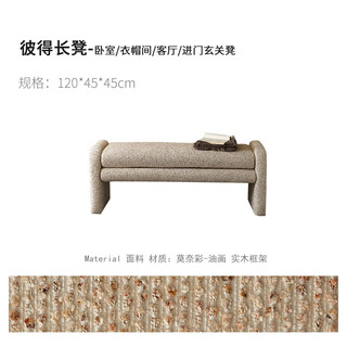 Fantasy french bench designer bedroom cloakroom sofa stool home entrance second-hand shoe changing stool fabric bed end stool peter bench monet color oil painting 120x45x45