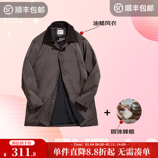 Madden workwear retro british oil wax windbreaker men's autumn mid-length corduroy contrast color coat loose cape jacket oil wax windbreaker + beeswax combination l