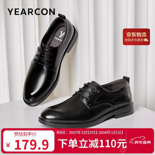 Yierkan men's shoes round toe business formal shoes spring and autumn single shoes lace up leather shoes derby wedding shoes 53449w black 42
