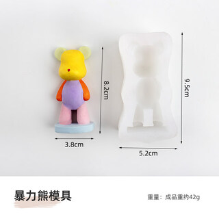 Shantou lincun uo smoked candle silicone mold fluid bear tiger car ornament violent bear mold other tunes