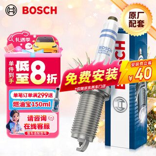 Bosch (bosch) double platinum spark plugs four 5673 volkswagen magotan passat tan yue tuang x tiguan l audi a4la6lq5