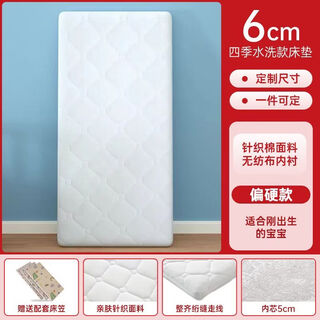 Good dream baby mattress 4d air fiber kindergarten special baby sleeping mat children's washable mat spliced bed mattress classic washable 5cm air fiber door-to-door 120*60 0 formaldehyde/removable and washable