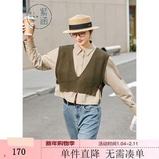 Zihan (zihan) zihan deep v-neck hollow woolen high-waist vest lapel inner shirt two-piece set for women spring buckwheat green xl