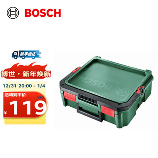 Bosch multifunctional diy toolbox storage box storage box m style