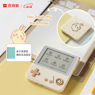 Hundred-ci word chop machine for junior high school and high school pocket english learning machine with real person pronunciation chiikawa officially authorized usaqi max orange model