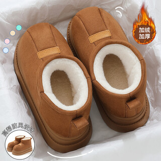Red bean high-top cotton slippers for women 2025 autumn and winter new style warm plus velvet thick-soled heel can be worn outside non-slip cotton shoes for women brown 36-37 regular size