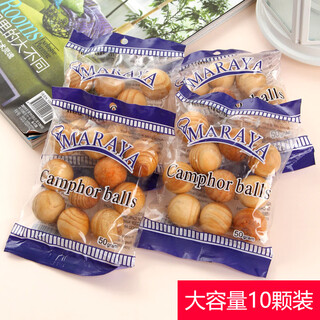 Shantou lincun camphor wood balls 0 pieces in wardrobe to prevent moth and deodorize 0 pieces in bag