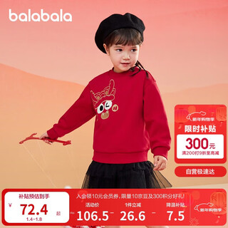 Balabala children's clothing children's sweatshirt girls boys 2025 spring and autumn loose velvet fashionable children's tops 208125121201