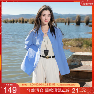 Sancai 2025 autumn new solid color shirt lapel loose shirt simple commuting layer z