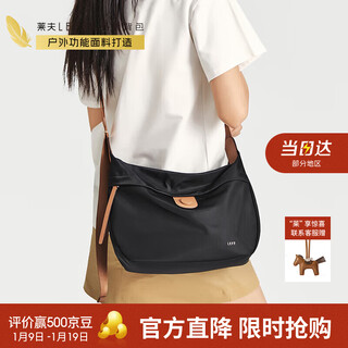 Leif's lightweight, soft and large-capacity cross-body dumpling bag for women's commuting casual shoulder bag