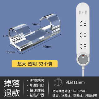 Yongphan camera head bracket indoor wall wall-mounted monitor rack outdoor monitoring rack extra large wire clip 32 pcs patch cord/air conditioning line/coaxial audio 45x102mm 1 layer