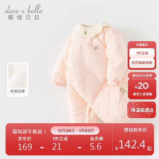 David bella newborn quilted thickened crawler clothing autumn clothing baby girl jumpsuit baby clothes