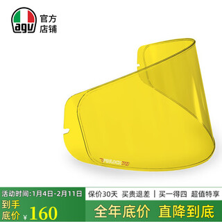 Agv original imported helmet lens anti-fog film k1k3svk5sk6ax9 pista transparent light tea dark tea bright yellow gt2/gt2-1 bright yellow (applicable to k1/k3sv)
