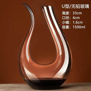 Tuojin german imported quality crystal glass personalized decanter set red wine wine divider red wine jug household u-shaped swan jug 1500ml