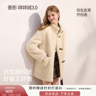Xiangying bleating velvet horn button mid-length coat for women 2025 winter new fur one-piece stand-up collar top light yellow m 160/84a/95-110jin jin is equal to 0.5 kg
