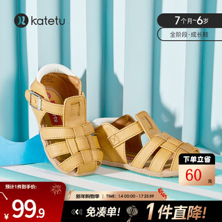 Carter rabbit children's sandals boys summer children's shoes baby toddler shoes toddler sandals girl princess shoes baby cave shoes brown - no pendant 22 inner length 13.5cm foot length 12.5-13.0