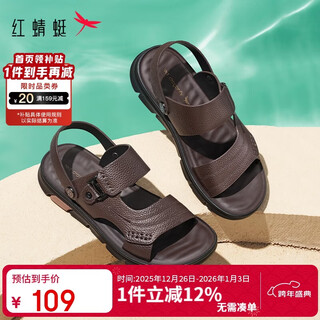 Red dragonfly sandals men's shoes lightweight slippers summer leather beach shoes open toe breathable two-wear wtt22118j brown 42