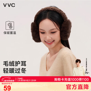 Vvc chengyi same style earmuffs for women in autumn and winter, warm and cute, plush earbags, anti-freeze folding earmuffs, mocha brown