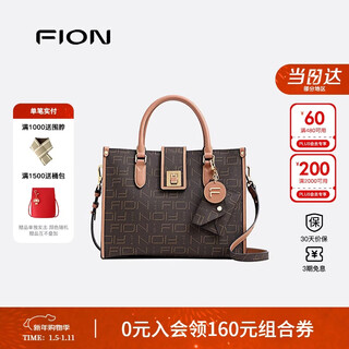 Fion presbyopic tote bag for women, fashionable, high-end, light luxury, large-capacity handbag, birthday gift