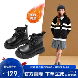 Red dragonfly children's 2025 autumn and winter two cotton shoes girls' shoes leather boots medium and large children's martin boots q54bm002 black 37