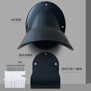 Litian rain-proof charging pile hanger, bracket, hook base, new energy vehicle charging gun fixed bracket, waterproof and punch-free, screw-mounted charging gun base + hook