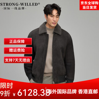 Strong-willed first-line brand simple casual men's fur one-piece jacket high-end suede merino 2025 new winter sheep blue gray m