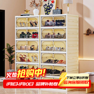 Nafenai installation-free foldable shoe cabinet shoe storage box transparent aj shoe box home entrance porch shoe rack storage shelf 45 sides wide three layers (can hold 12 shoes) milk white