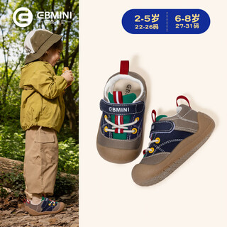 Inbemini children's shoes running shoes new baby shoes toddler functional shoes children's shoes kindergarten indoor shoes blue brown green 22