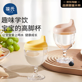 Bao's children's water cup learning drinking cup duckbill cup primary school student milk cup kindergarten home drinking cup 150ml