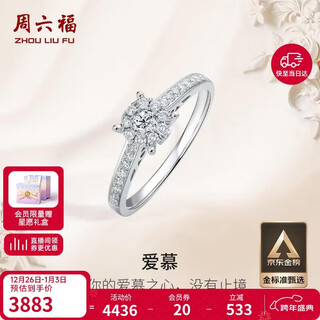 Saturday fu proposal diamond ring 18k gold ring carat effect kgdb021041 new year gift 10 points main diamond no. 10