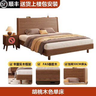Yusenyi bed 1.8 meters double bed 1.5 meters large bed for home master bedroom single bed single bed 20002000