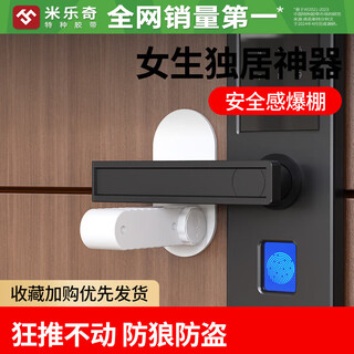 Mileage safety door stopper without punching hotel bedroom door handle holder for women living alone artifact anti-wolf anti-theft door card 1 pack transparent-door stop