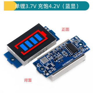 Dengshitang 1-8s lithium battery pack power indicator board display power indicator electric vehicle battery display module power detection module diy display with reverse connection protection single lithium 3.7v fully charged 4.2v (blue display)