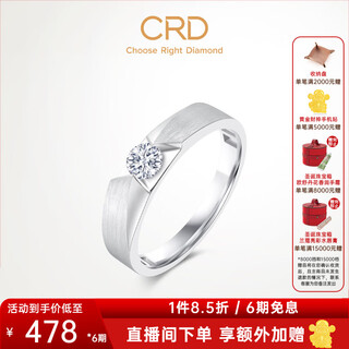 Crd ke laidi spot sparkling pt950 platinum double arrow diamond diamond ring platinum ring men's ring wedding ring b0709 platinum 6 points
